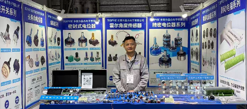 Pinjie (TOPVR) Electronics debuts at the Shanghai Munich Electronics Exhibition, showcasing a wide range of precision electronic components and solutions